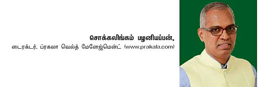 கொரோனா ஏற்படுத்திய மாற்றங்கள்! - பிசினஸ்... நிதி... முதலீடுகளில்..!
