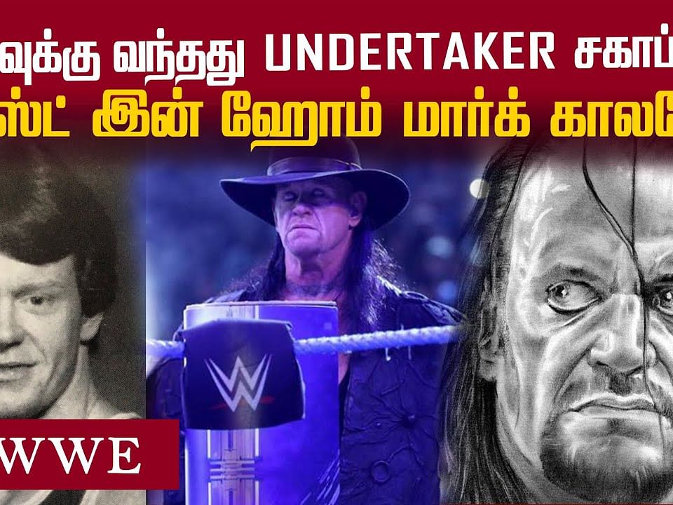 எப்படி உருவானார் இந்த Undertaker?