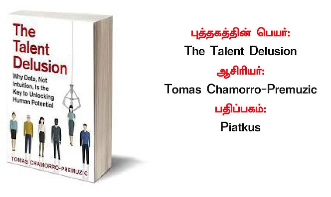 The Talent Delusion
