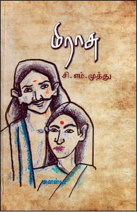 படிப்பறை