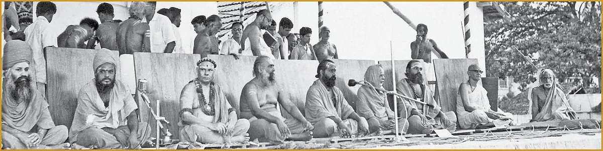 1966-ல் நடைபெற்ற ‘தமிழ்நாடு தெய்விகப் பேரவை’ கூட்டம்.