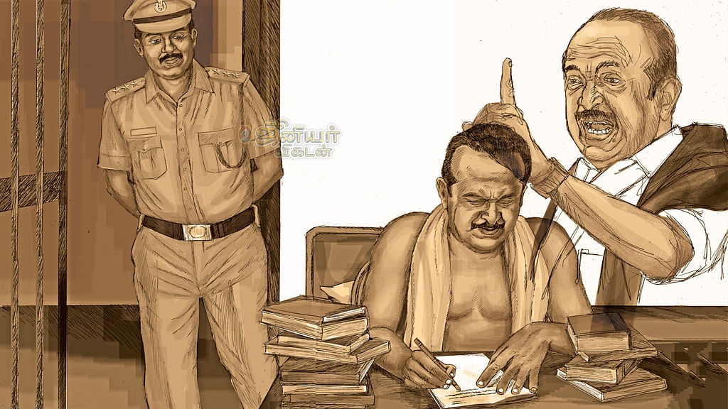 ஜெயில்... மதில்... திகில்