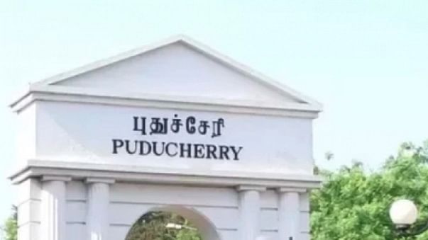 புதுச்சேரி அரசு