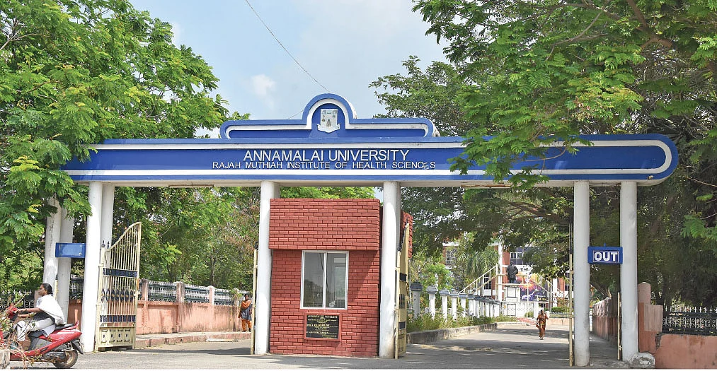 அண்ணாமலைப் பல்கலைக்கழகம்
