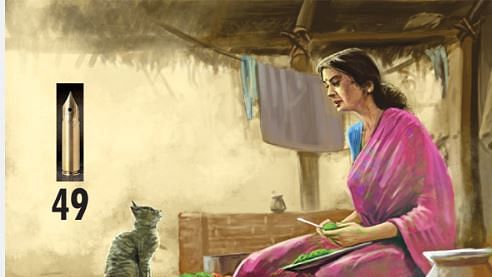 வட்டியும் முதலும்