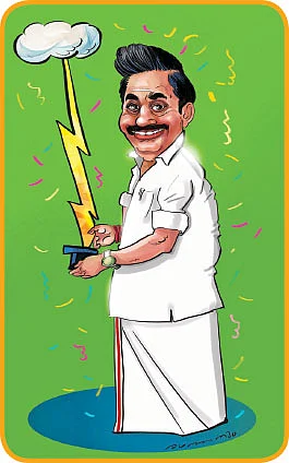 அவார்ட் கோஸ் டூ...