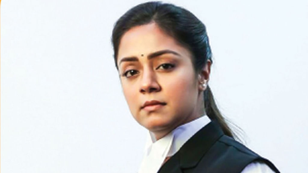 ஜோதிகா