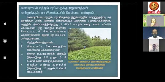 பட விளக்கங்களுடன்
