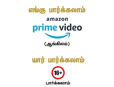 டிஜிட்டல் சொர்க்கம்
