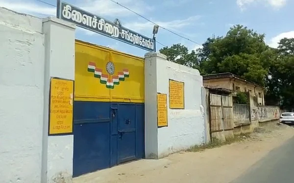 காவலர்கள் லஞ்சம் பெற்ற கிளைச் சிறைச்சாலை