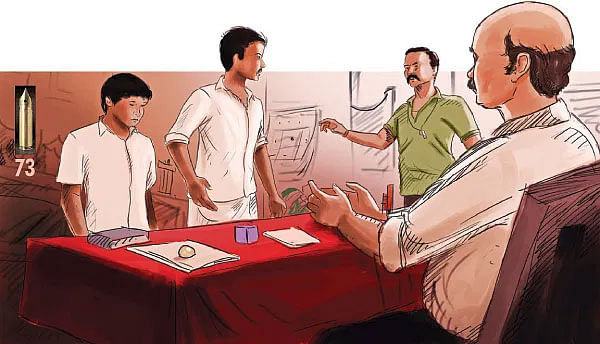 வட்டியும் முதலும் - 73