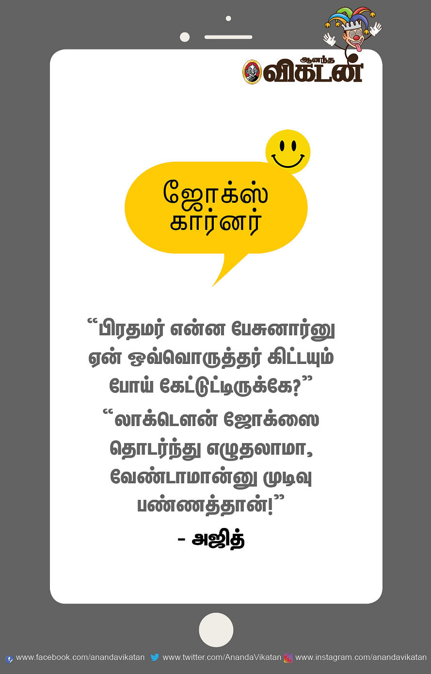 என்னது குவாரன்டீன் ரூமா ..?