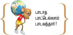 அஞ்சிறைத்தும்பி - 34: நழுவும் இசை