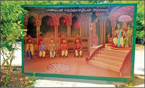 சிலப்பதிகாரத்தில் மதுரைக் காட்சி