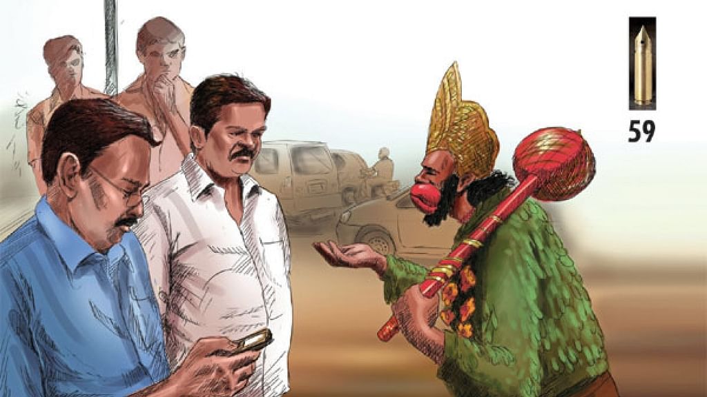 வட்டியும் முதலும்