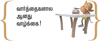 சிறுகதை: தீபாவளி