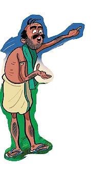 “எங்க குமுறலெல்லாம் உங்களுக்குக் கேக்குதா மோடி ஐயா!”
