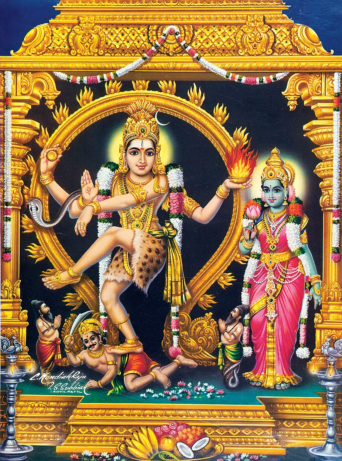 நடராஜர்