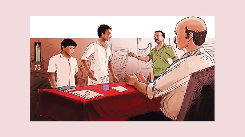 வட்டியும் முதலும்