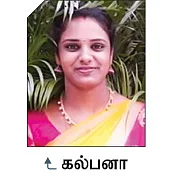 ஆன்லைன் வகுப்புகள் பற்றி
அறிந்துகொள்வோம்!