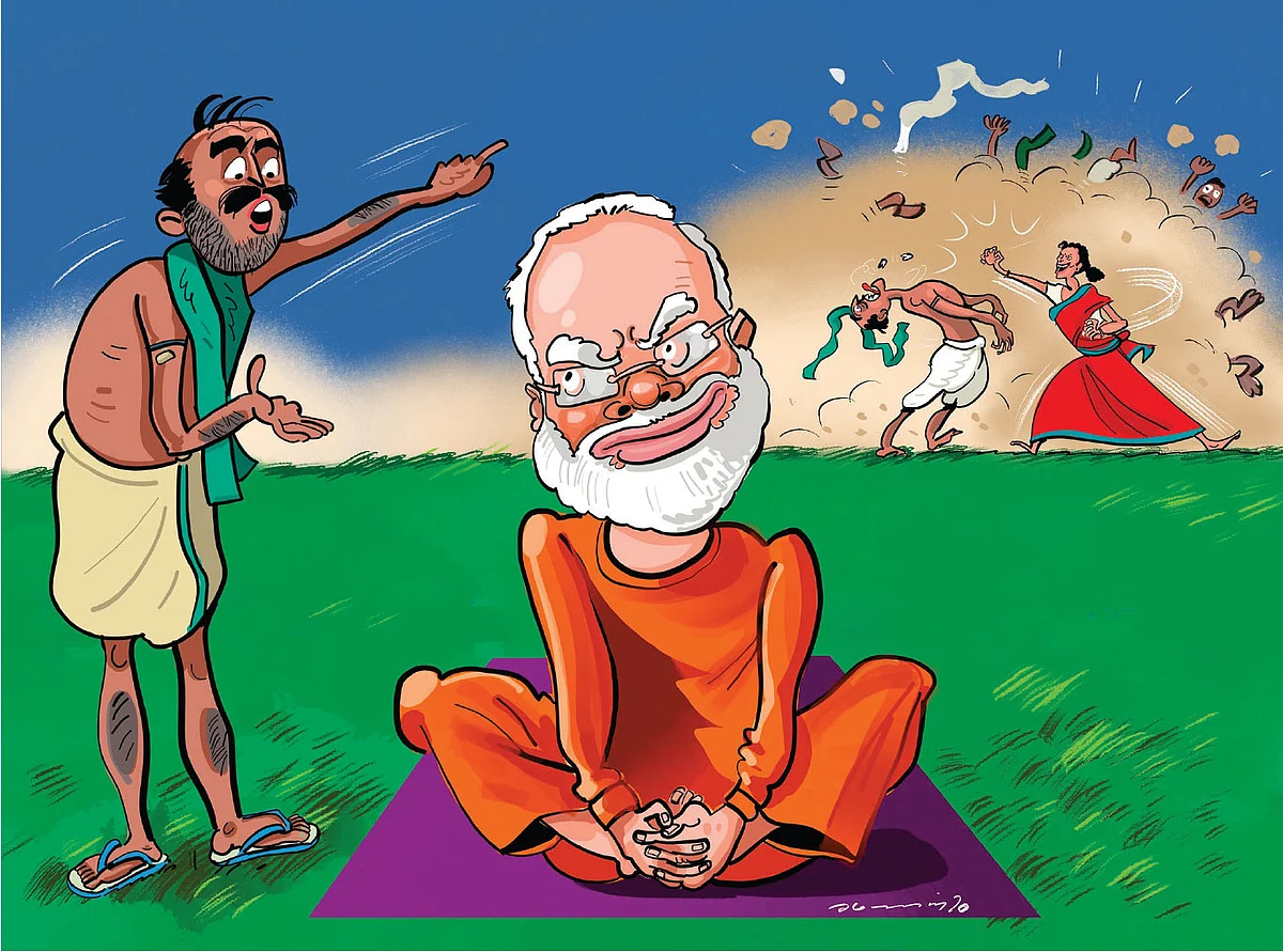 “எங்க குமுறலெல்லாம் உங்களுக்குக் கேக்குதா மோடி ஐயா!”
