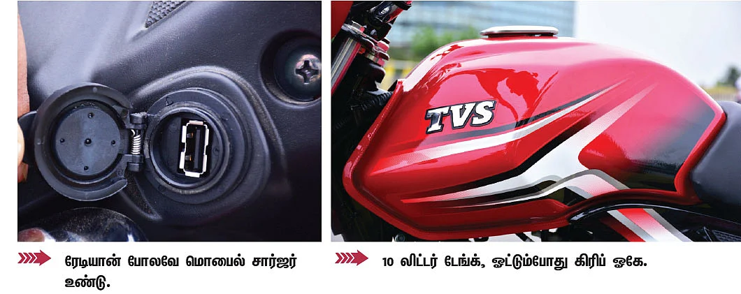 கம்யூட்டிங் ஸ்டார்! ஸ்டார்சிட்டி ப்ளஸ்...