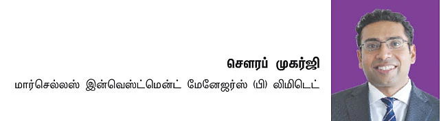 மினி தொடர் - 1 - பங்குச் சந்தையில் முதலீடு செய்யும் சூட்சுமங்கள்! - கொரோனாவுக்குப் பிறகான வழிகாட்டல்