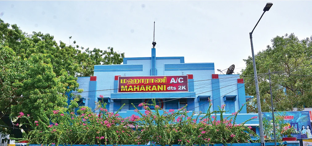 மகாராணி