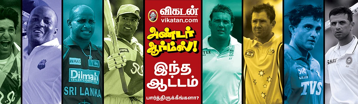 அண்டர் ஆர்ம்ஸ் - அரவிந்த டி சில்வா