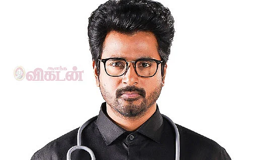 சிவகார்த்திகேயன்