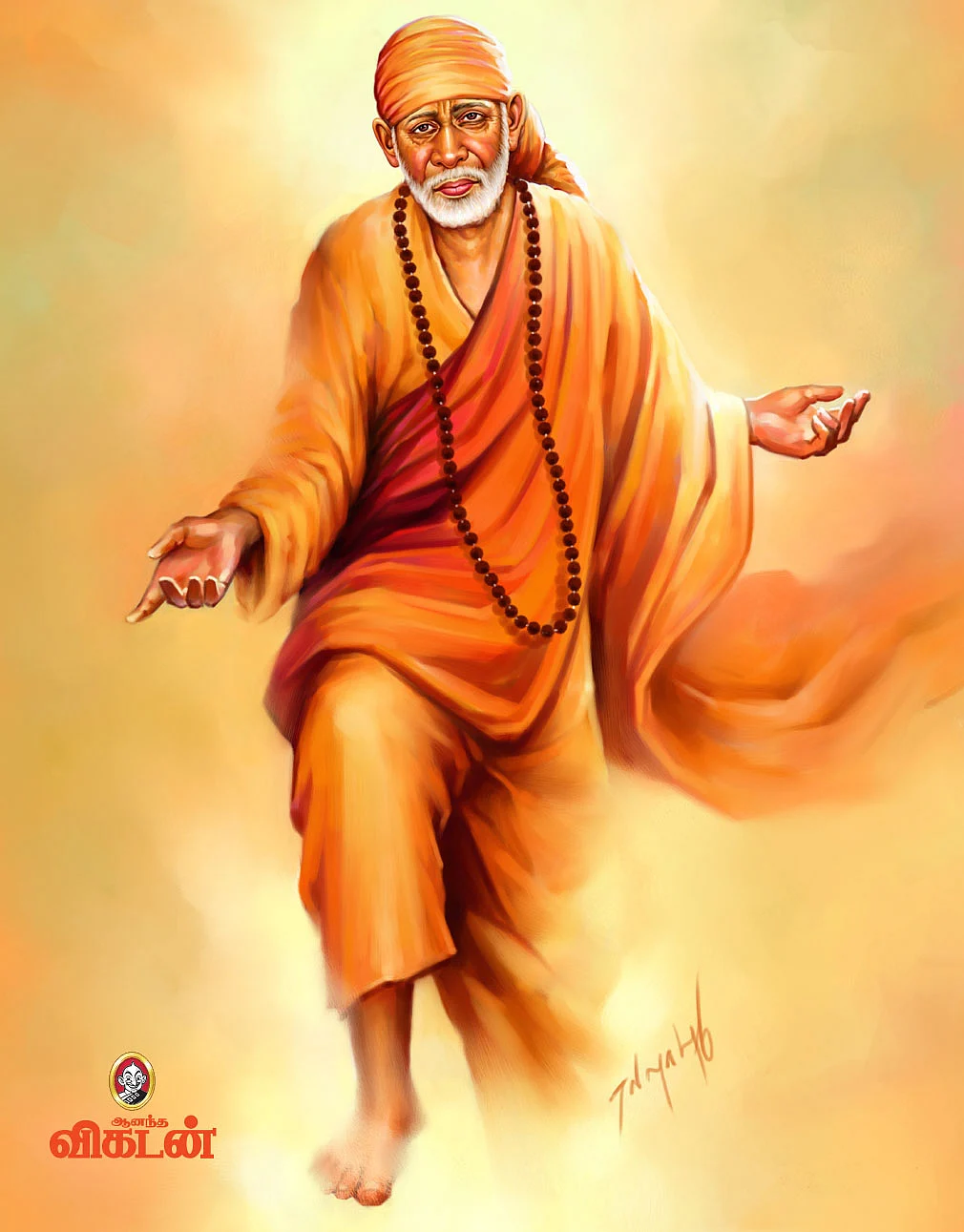 ஸ்ரீசாய்பாபா