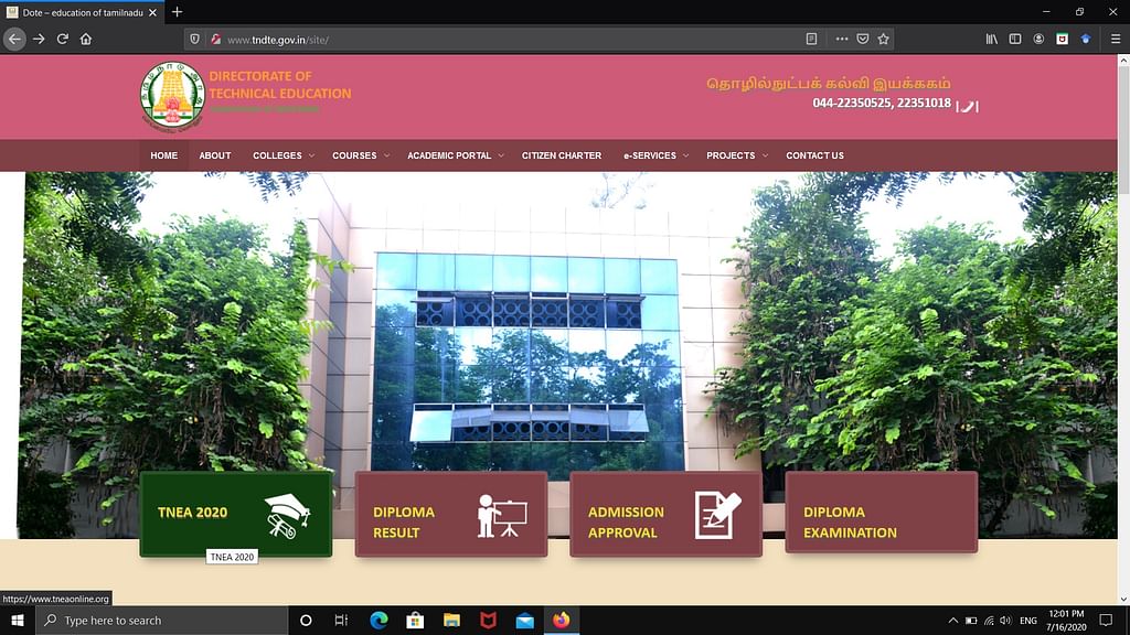 இன்ஜினீயரிங் கவுன்சலிங்
