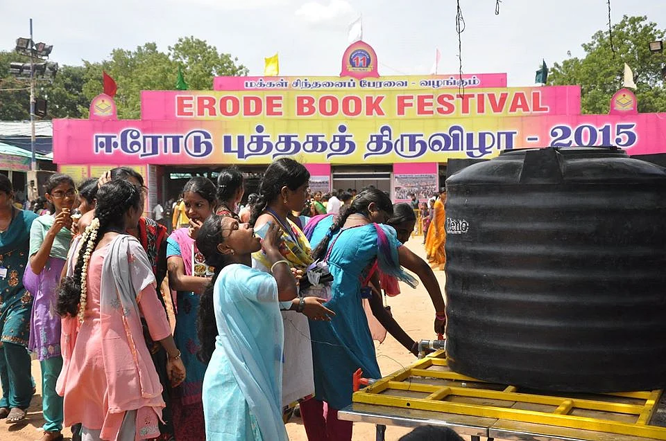 ஈரோடு புத்தகத் திருவிழா