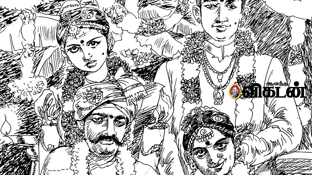 இறையுதிர் காடு