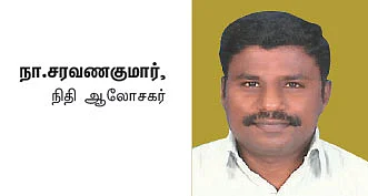 உங்களுக்கான நிதி ஆலோசகர் யார்..? - ஏன் அவசியம்..?