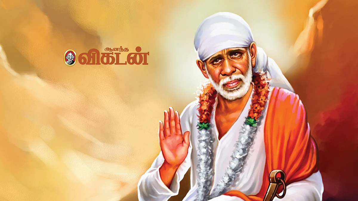 ஸ்ரீசாயிபாபா