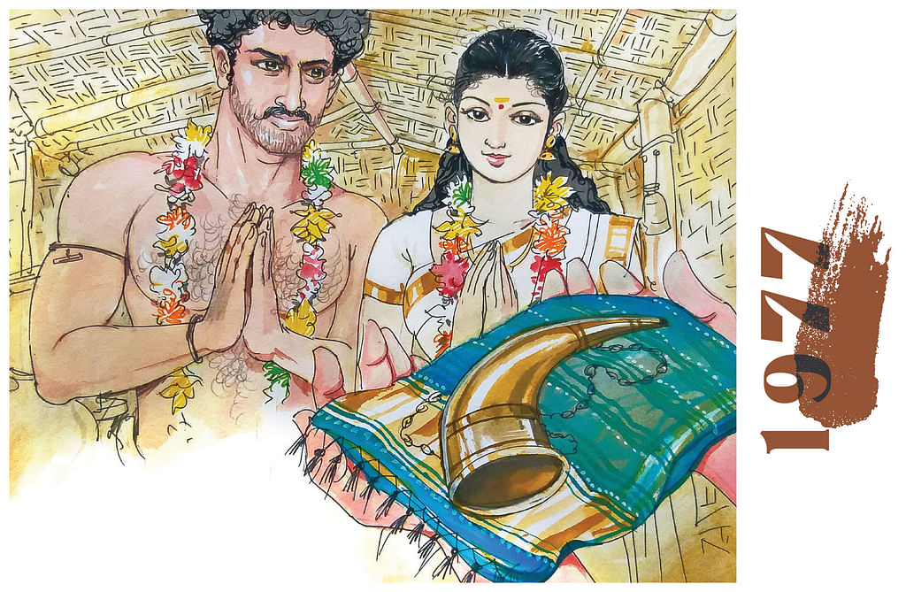 ஏழு கடல்... ஏழு மலை... - 1