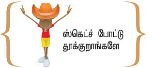 கூட்டுறவு வங்கிகளுக்கு ஆபத்தா?