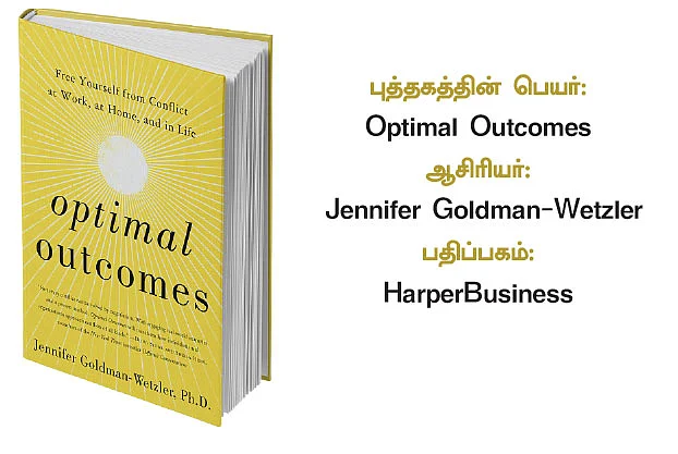 Optimal Outcomes