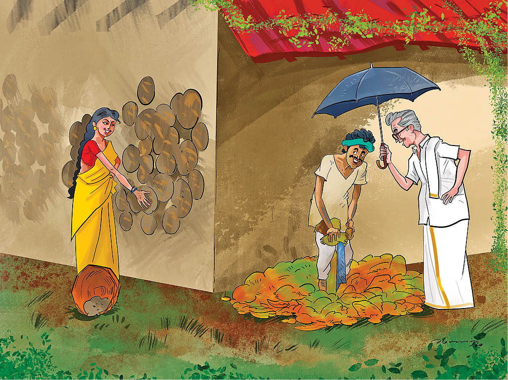 மரத்தடி மாநாடு