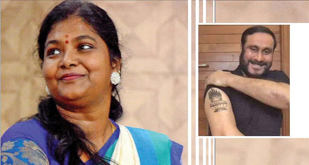 👌Anbumani Ramadoss Tattoo 👌 ❤ what's app status||🔥 அன்புமணி அண்ணன்  கையில் ஆக்னி கலசம் 🔥|| - YouTube