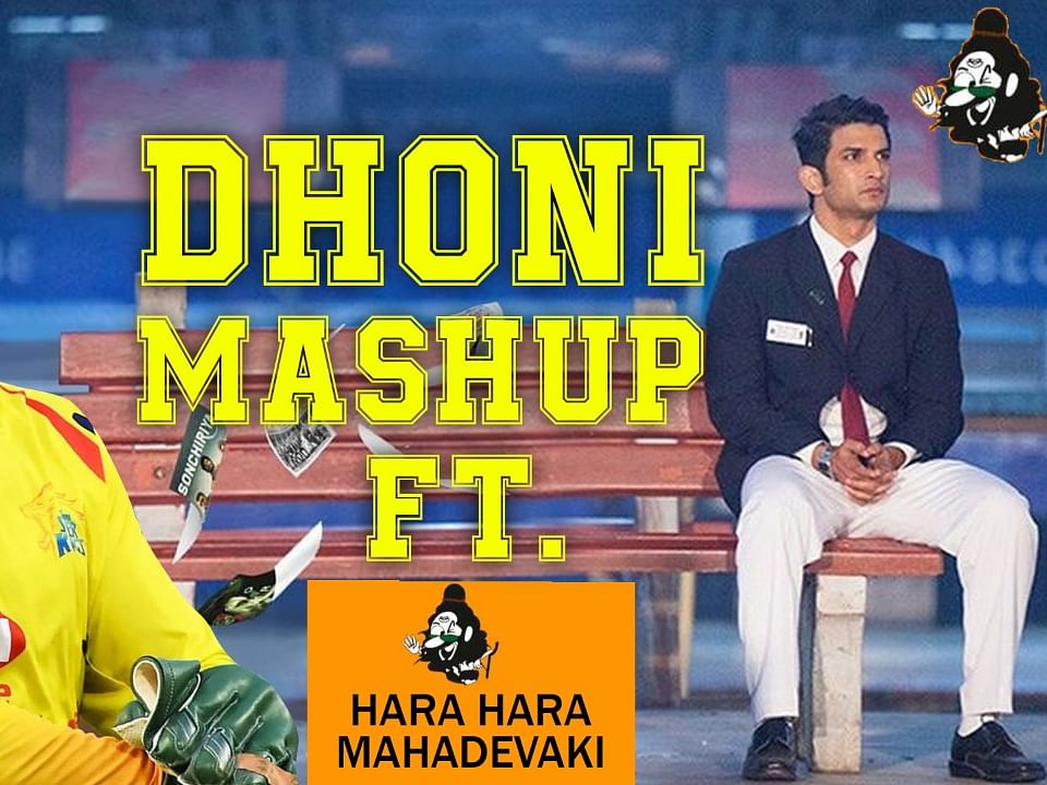 When Hara Hara Mahadevaki Meets Dhoni | Unlimited Fun | Sushanth Singh