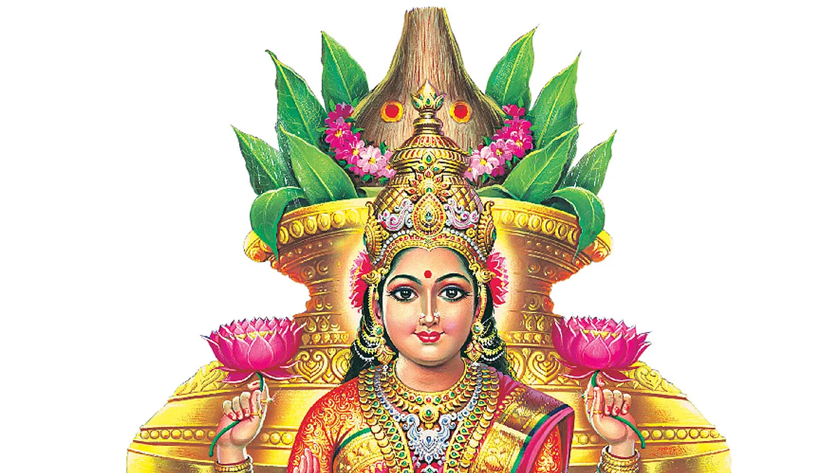 லட்சுமி