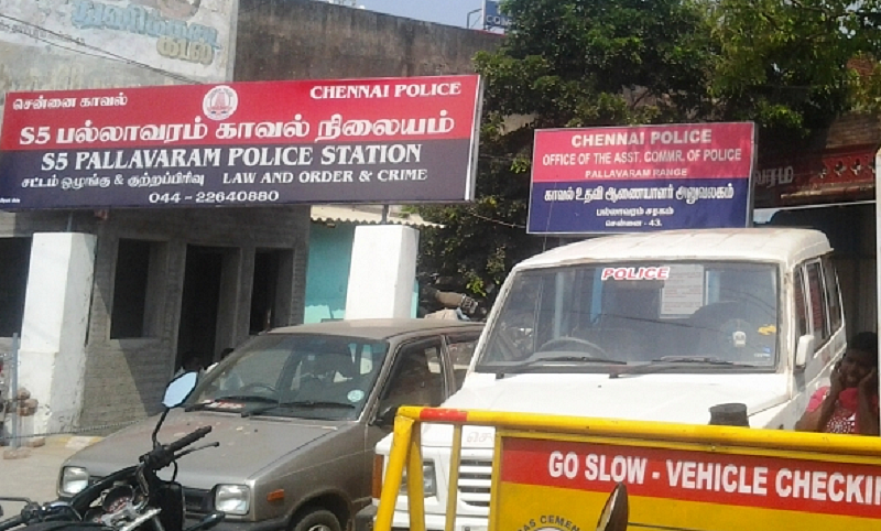 பல்லாவரம் காவல் நிலையம்
