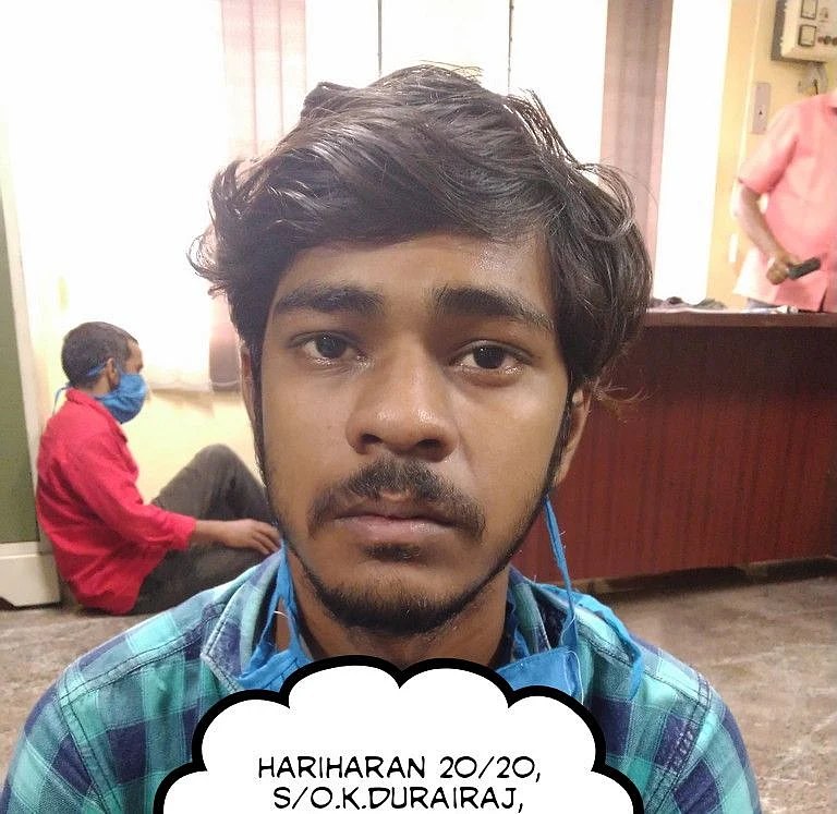 ஹரிஹரன்