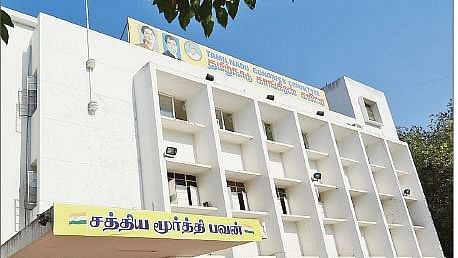 சத்தியமூர்த்தி பவன்