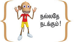 கொரோனா நாட்குறிப்பு!