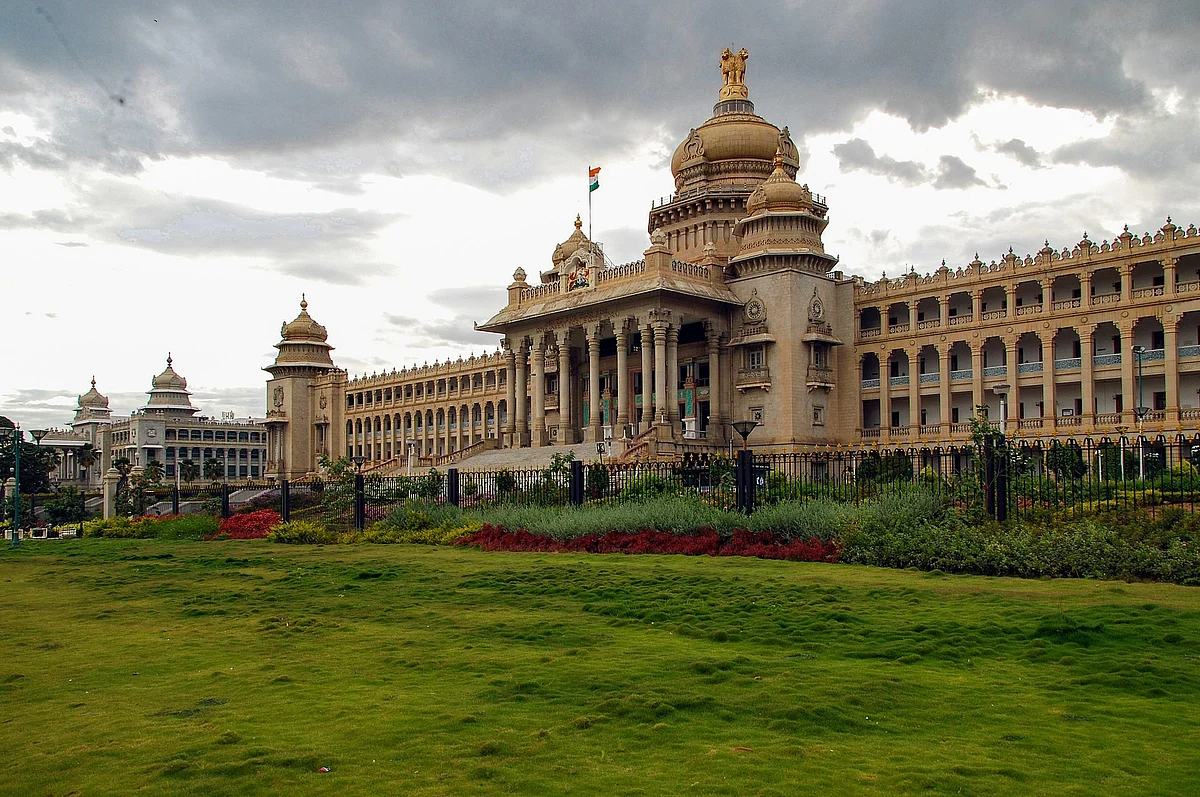 பெங்களூரு