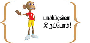 மனதினிலே தோன்றும் மயக்கங்கள் - 10
