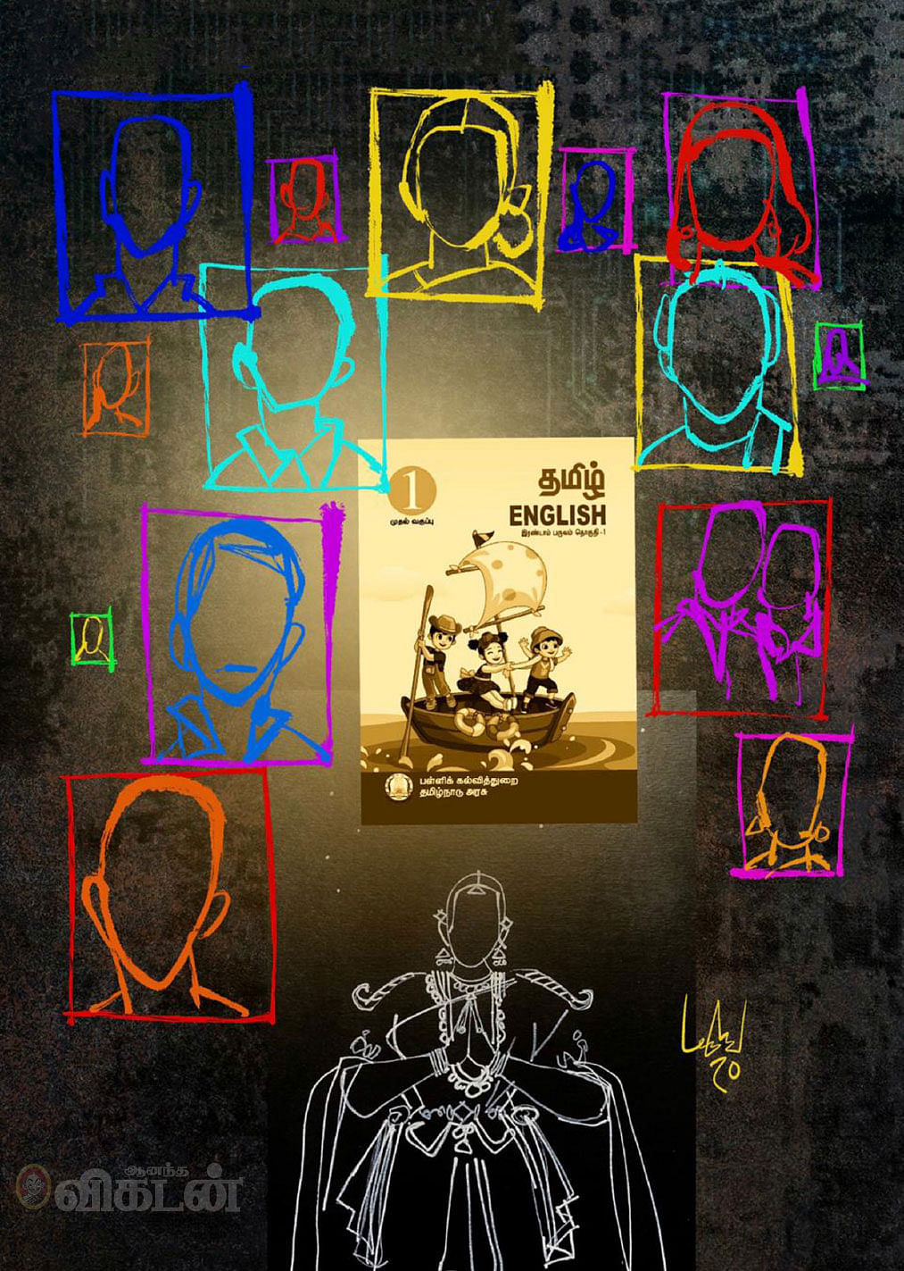 IAS officer Udhayachandran shares his experiences part 40